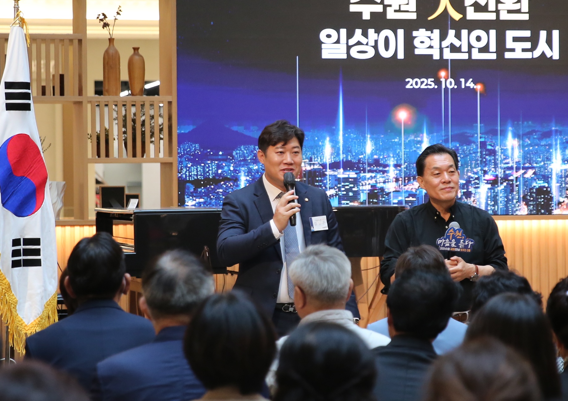 정자2,3동 새빛만남4번 사진
